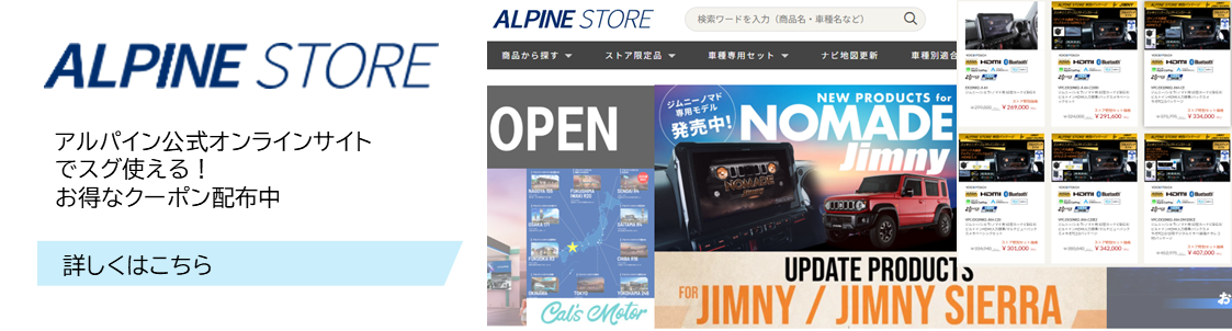 ★ストアクーポン申込★